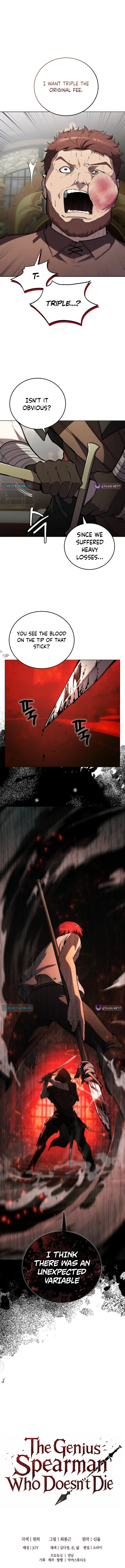 The Genius Spearman Who Doesn’t Die Chapter 2 page 14 - 