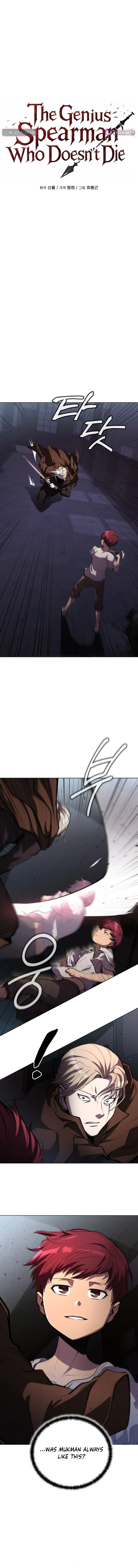 The Genius Spearman Who Doesn’t Die Chapter 2 page 4 - 