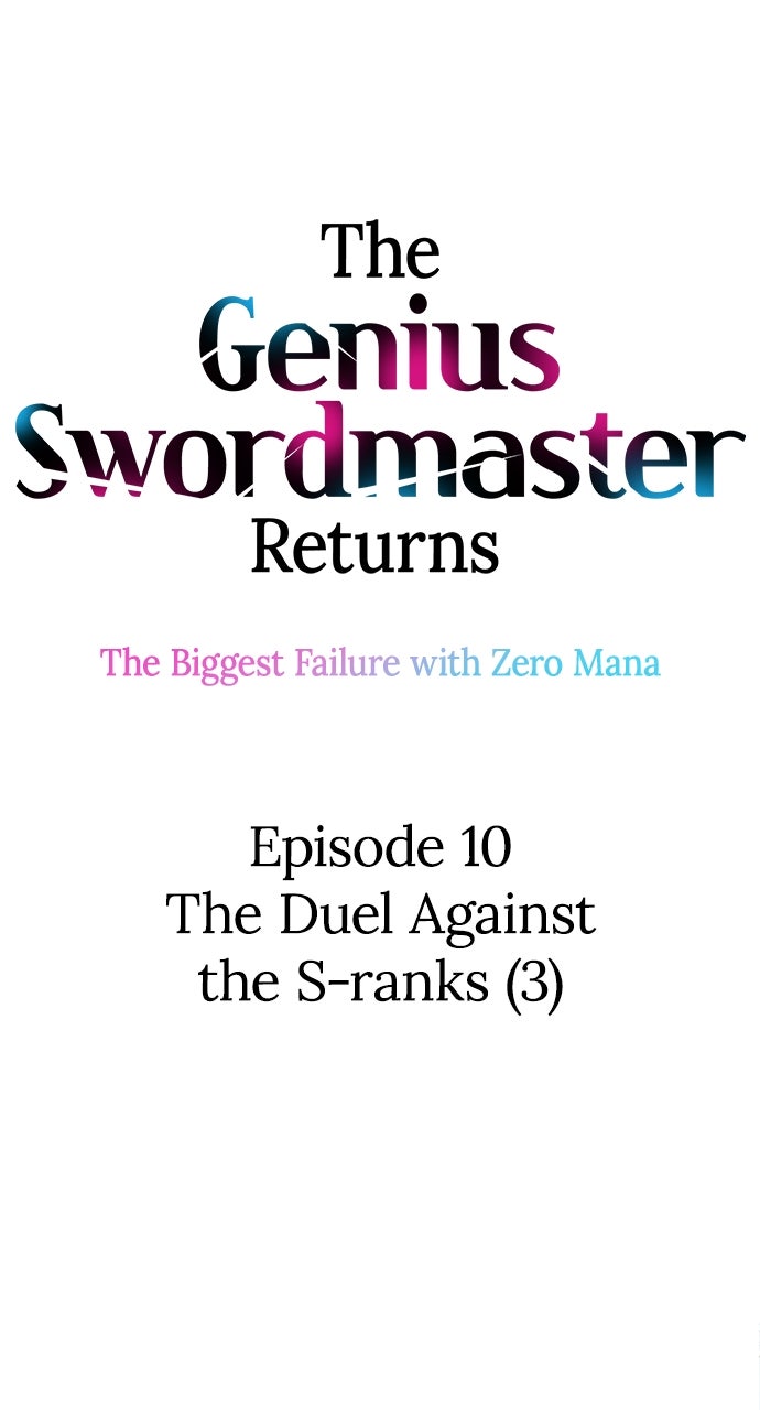 The Genius SwordmasterReturns Ep. 10 - The Duel Against the S-ranks (3) page 4 - 