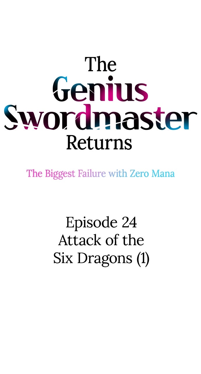 The Genius SwordmasterReturns Ep. 24 - Attack of the Six Dragons (1) page 4 - 