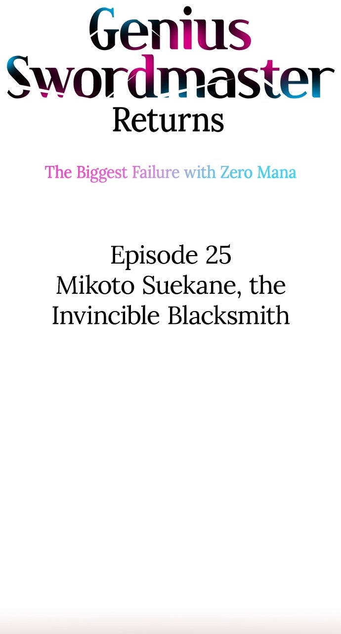 The Genius SwordmasterReturns Ep. 25 - Mikoto Suekane, the "Invincible Blacksmith" page 8 - 