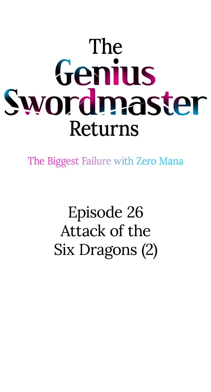 The Genius SwordmasterReturns Ep. 26 - Attack of the Six Dragons (2) page 23 - 