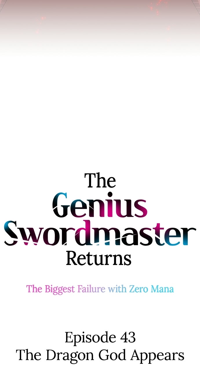 The Genius SwordmasterReturns Ep. 43 - The Dragon God Appears page 6 - 