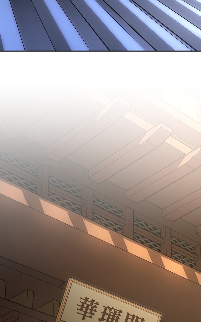 The Genius Swordsman of Mount Hua Episode 25 page 54 - 