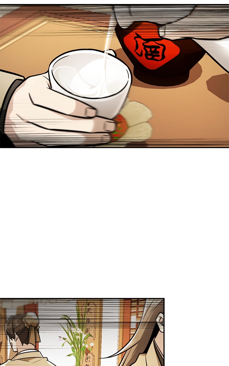 The Genius Swordsman of Mount Hua Episode 28 page 76 - 