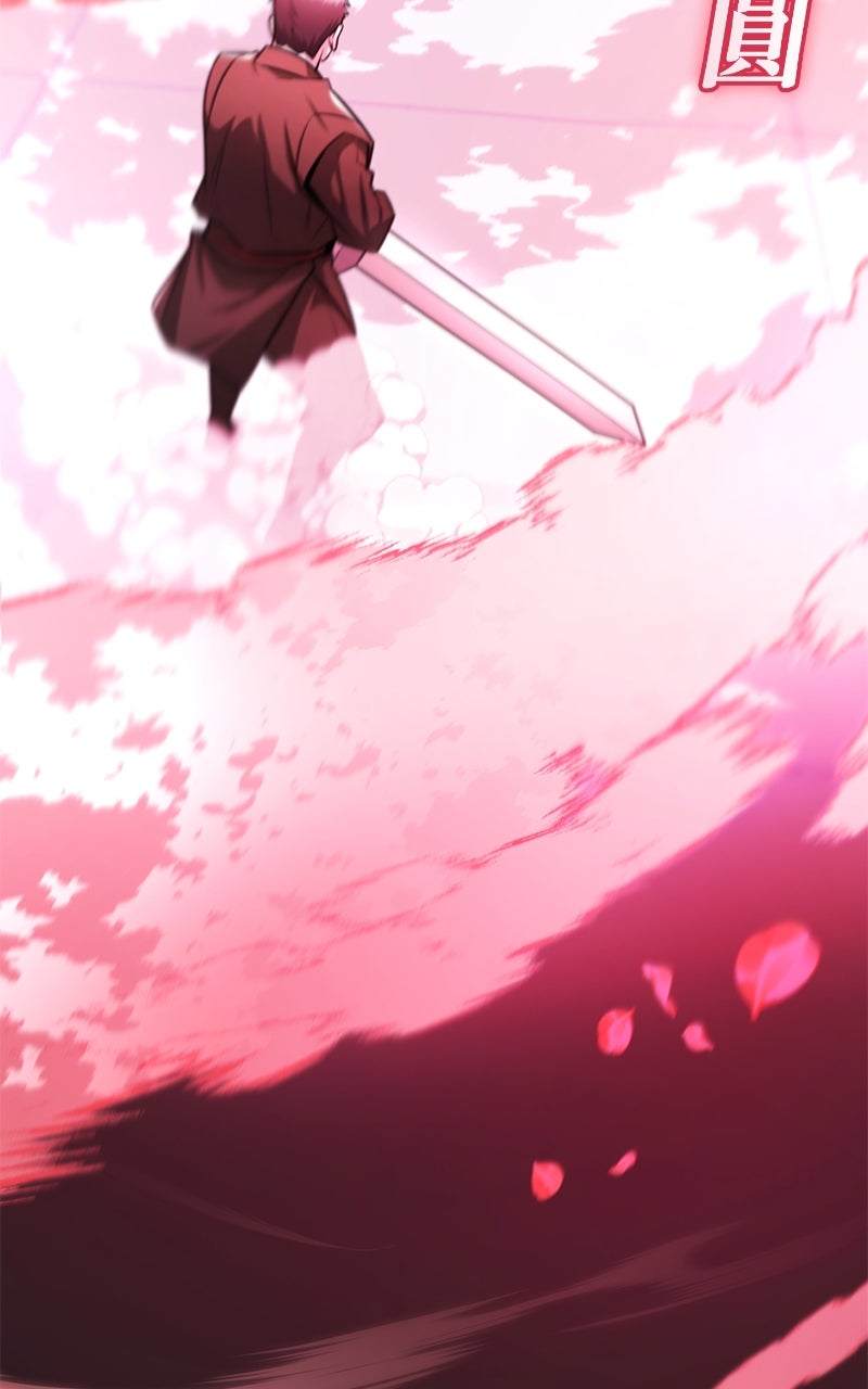 The Genius Swordsman of Mount Hua Episode 44 page 71 - 