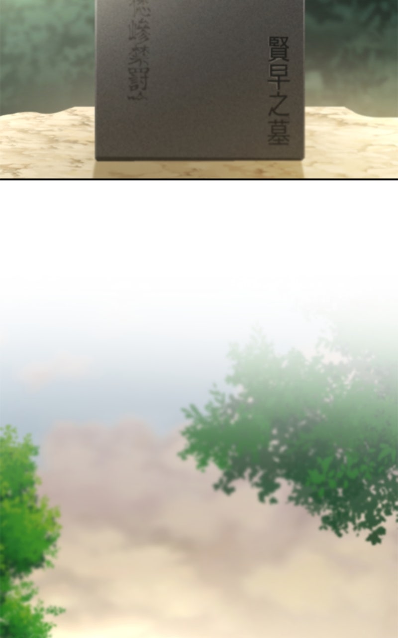 The Genius Swordsman of Mount Hua Episode 48 (Season 1 Finale) page 48 - 