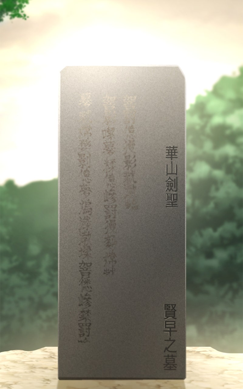 The Genius Swordsman of Mount Hua Episode 48 (Season 1 Finale) page 49 - 