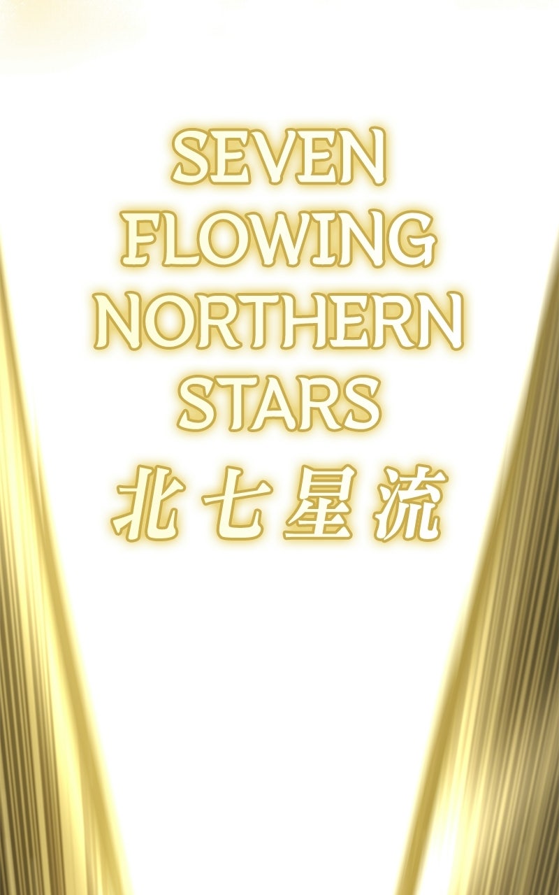 The Genius Swordsman of Mount Hua (S2) Episode 50 page 22 - 