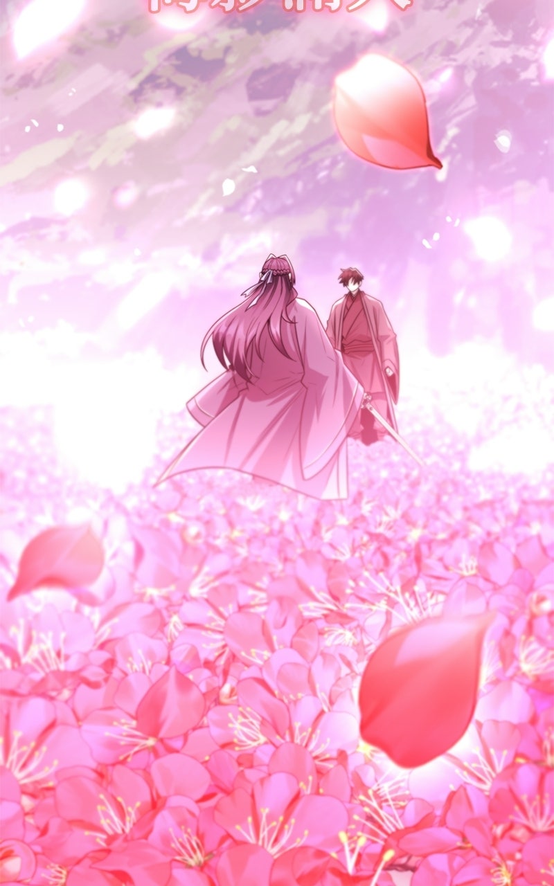 The Genius Swordsman of Mount Hua (S2) Episode 51 page 81 - 