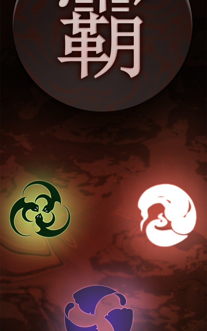 The Genius Swordsman of Mount Hua (S2) Episode 57 page 33 - 
