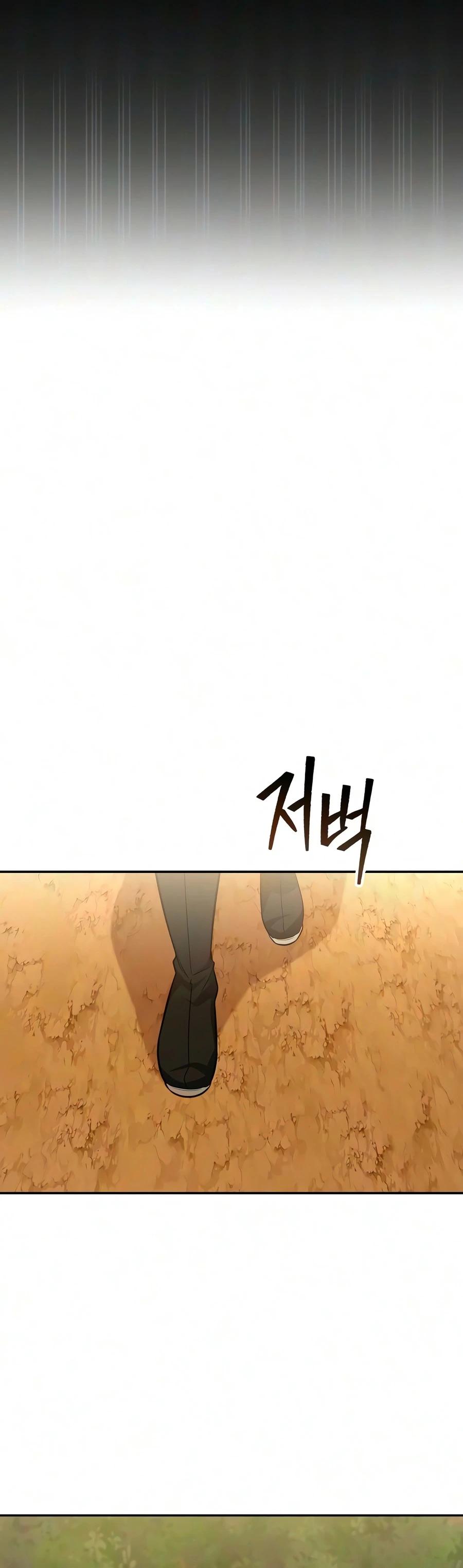 The Genius Swordsman of Mount Hua Chapter 71 page 2 - 