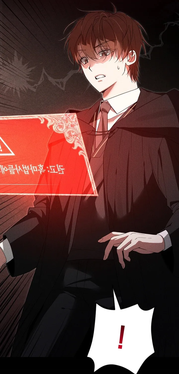 The Genius Tamer of the Academy Chapter 1 page 39 - 