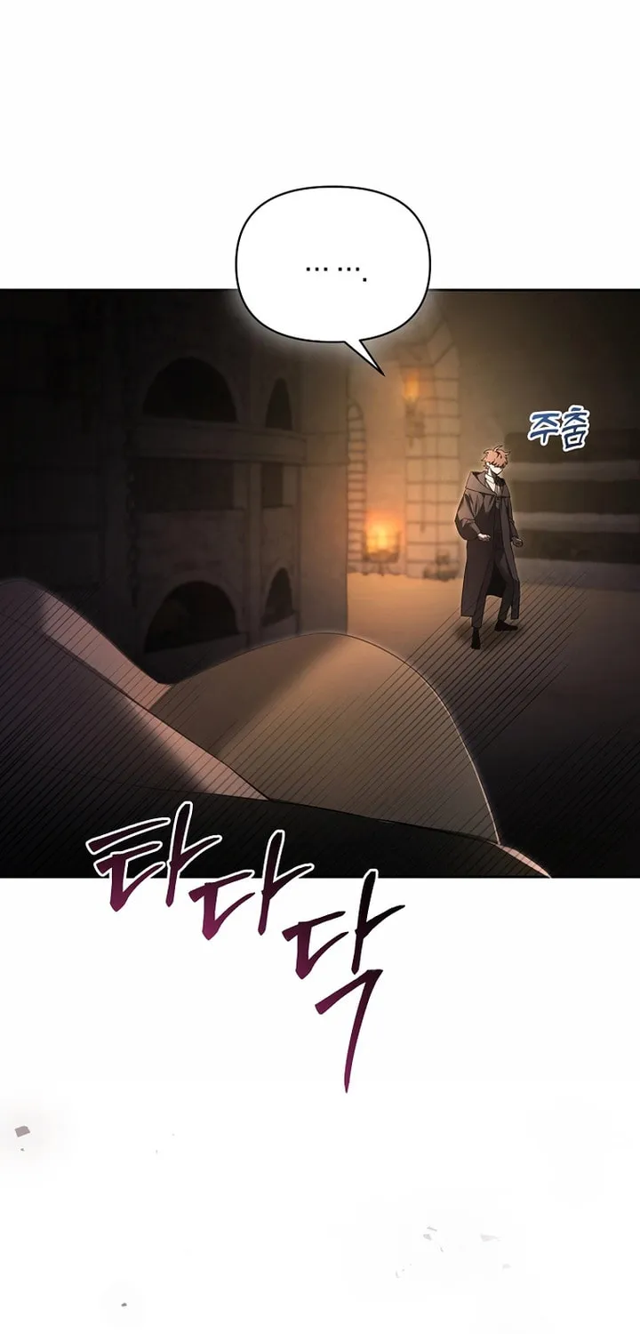 The Genius Tamer of the Academy Chapter 1 page 45 - 
