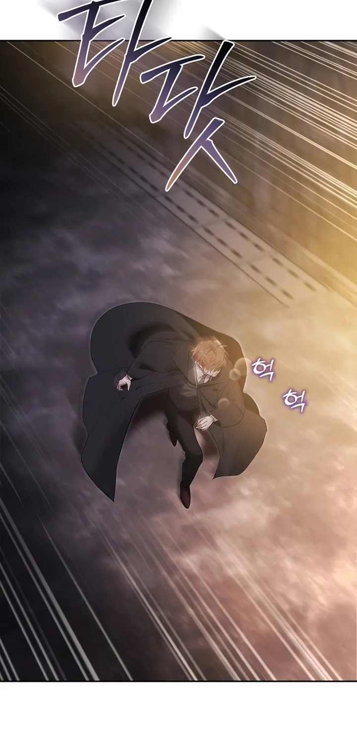 The Genius Tamer of the Academy Chapter 1 page 49 - 