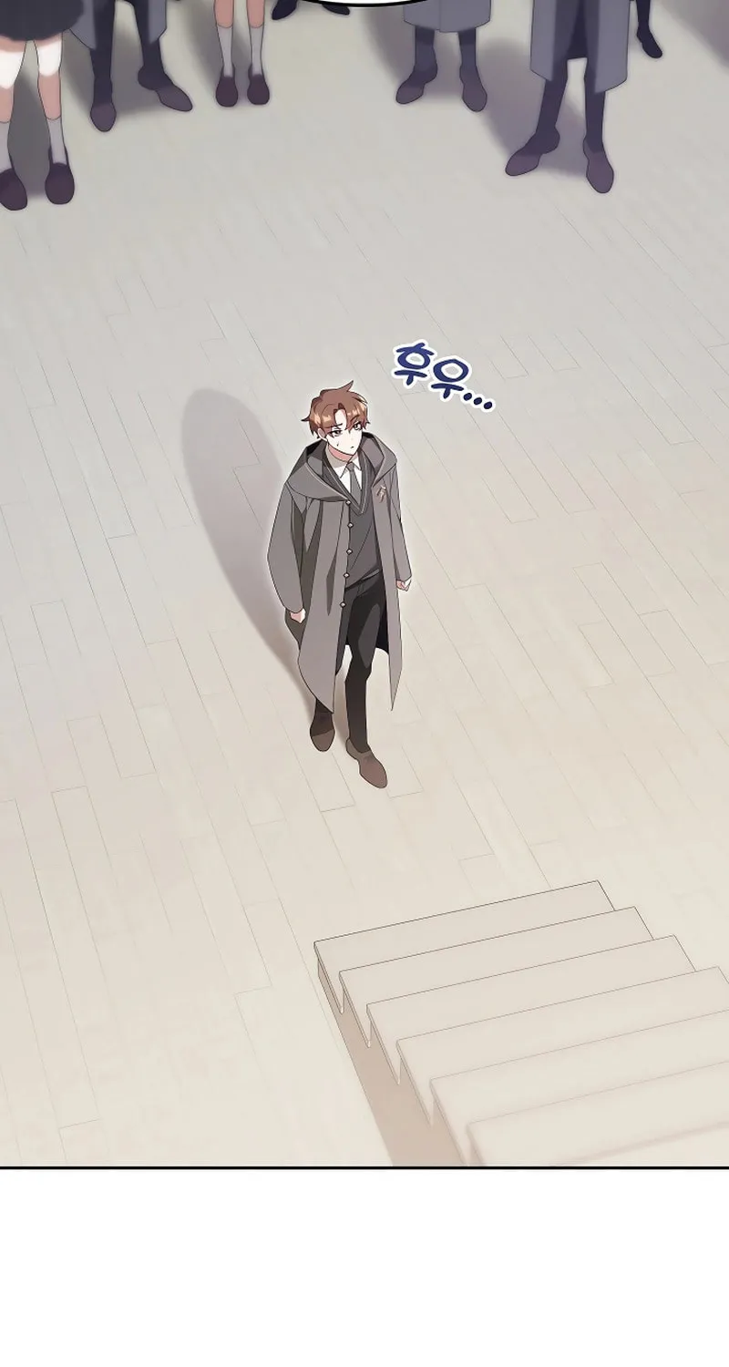 The Genius Tamer of the Academy Chapter 10 page 64 - 