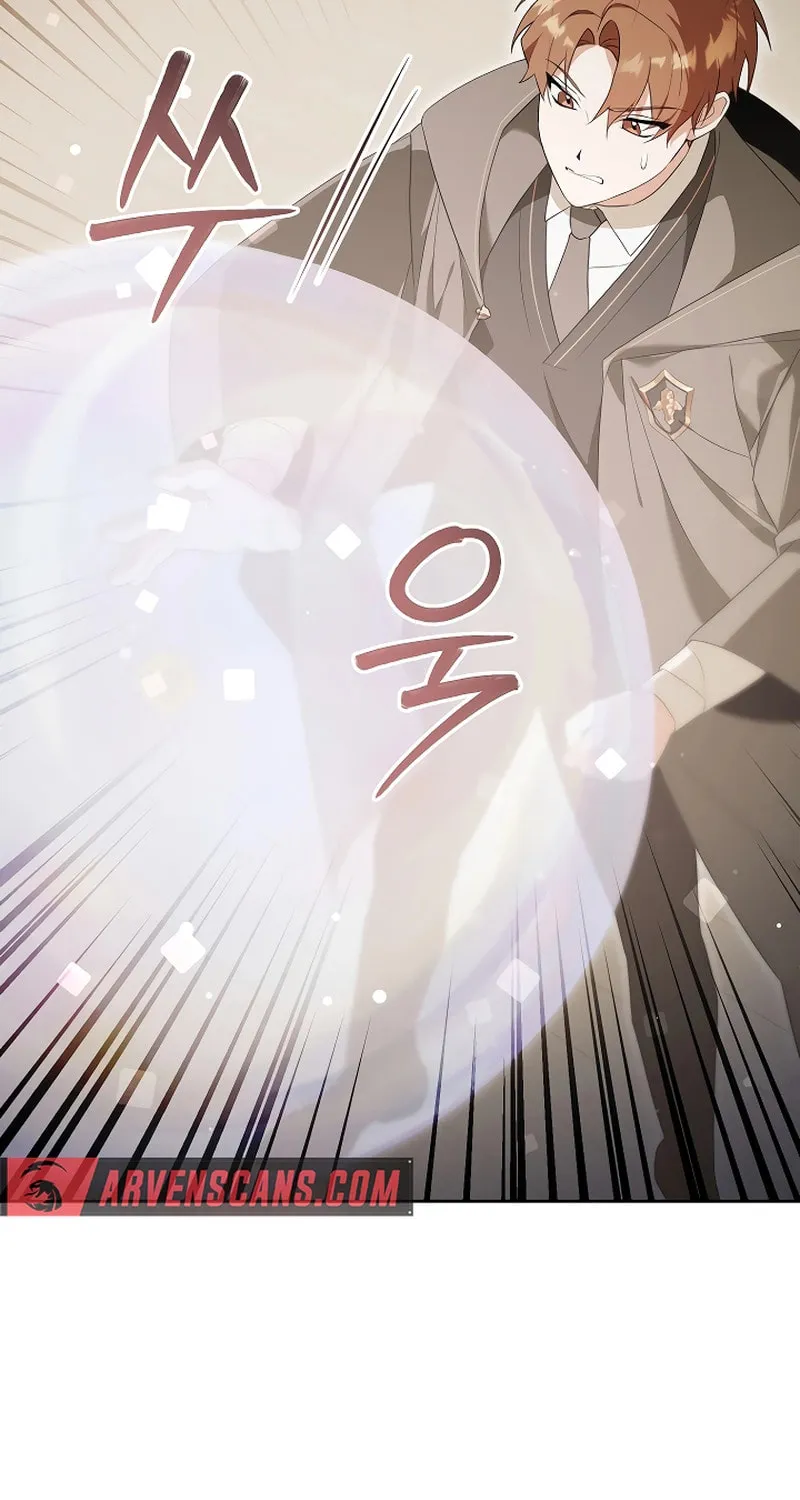 The Genius Tamer of the Academy Chapter 10 page 70 - 