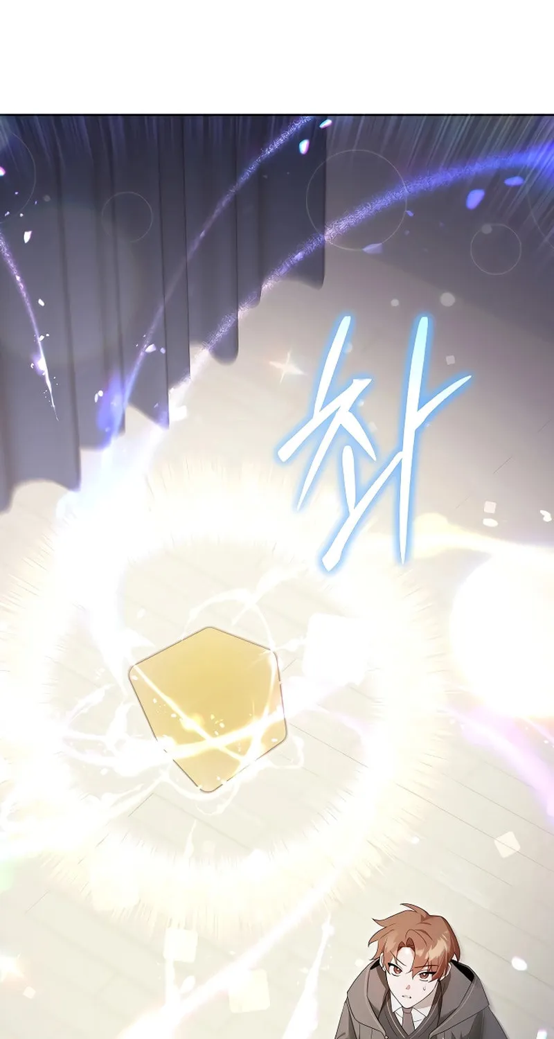 The Genius Tamer of the Academy Chapter 10 page 73 - 