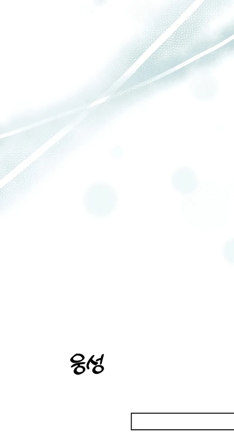 The Genius Tamer of the Academy Chapter 10 page 80 - 