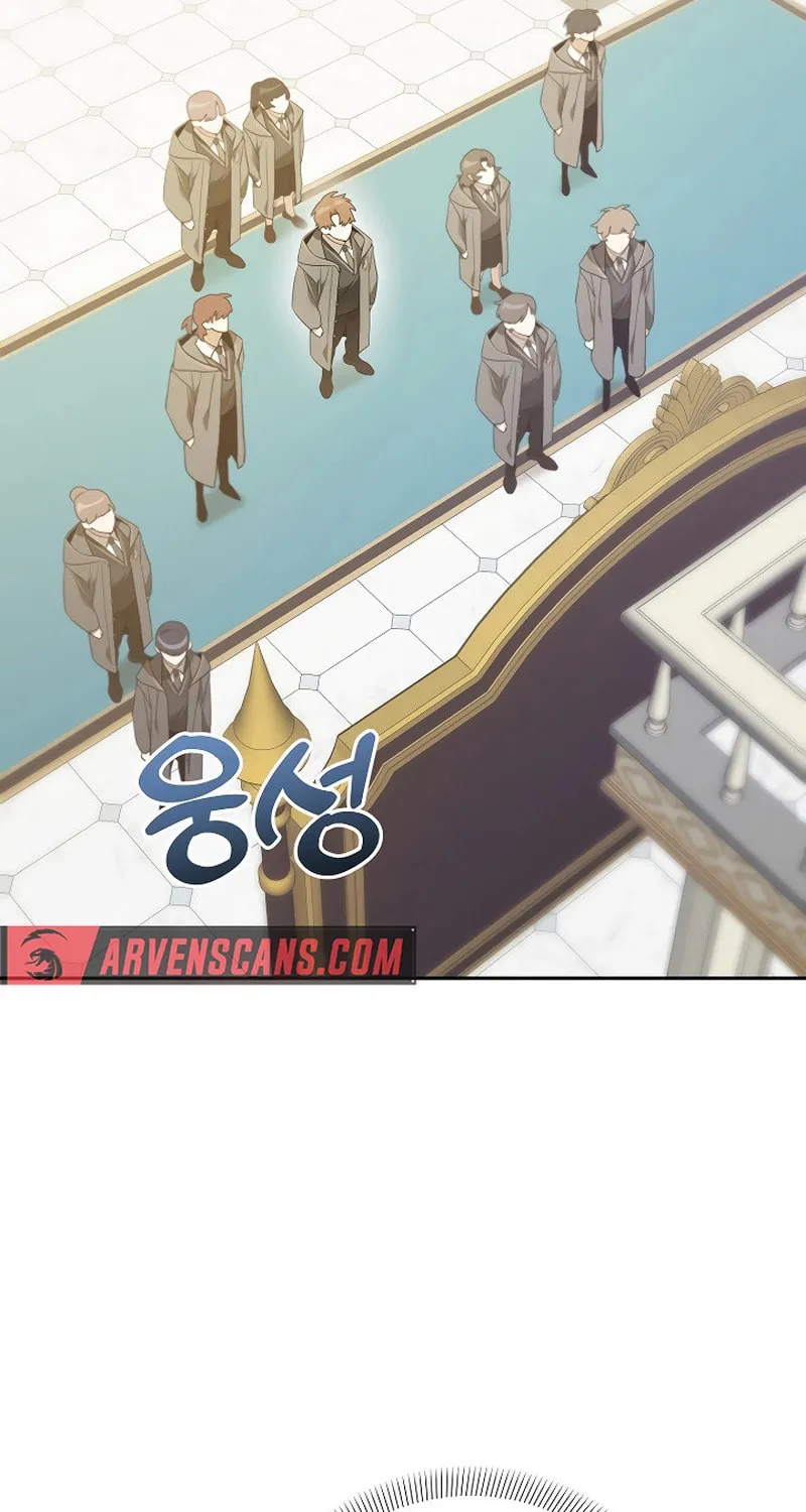 The Genius Tamer of the Academy Chapter 11 page 24 - 