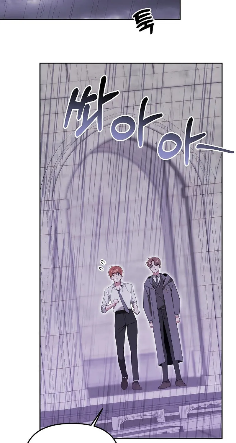The Genius Tamer of the Academy Chapter 11 page 73 - 