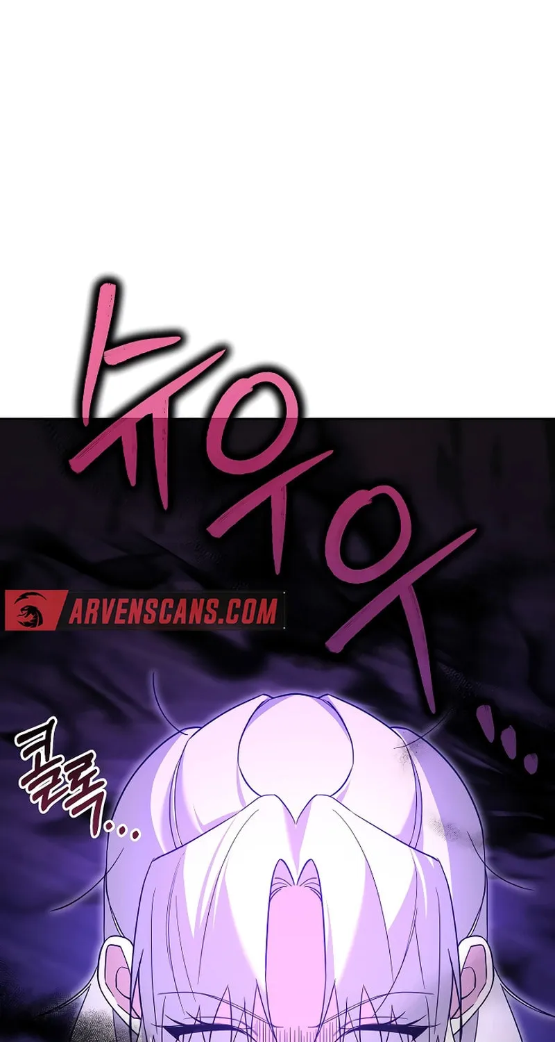 The Genius Tamer of the Academy Chapter 12 page 52 - 