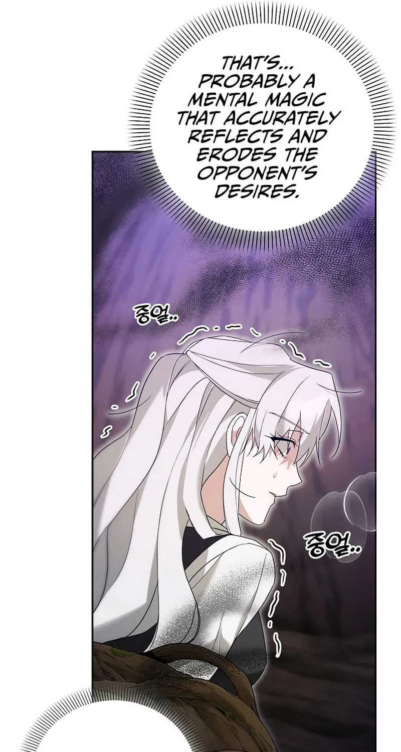 The Genius Tamer of the Academy Chapter 12 page 66 - 