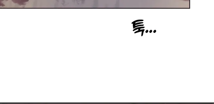 The Genius Tamer of the Academy Chapter 13 page 59 - 