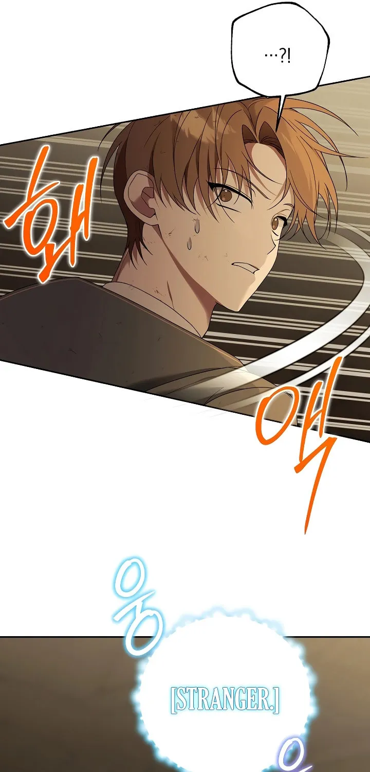 The Genius Tamer of the Academy Chapter 14 page 73 - 