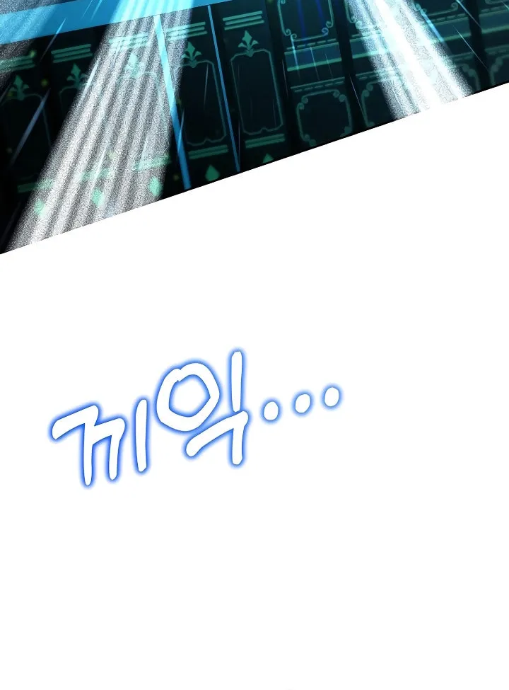 The Genius Tamer of the Academy Chapter 16 page 40 - 