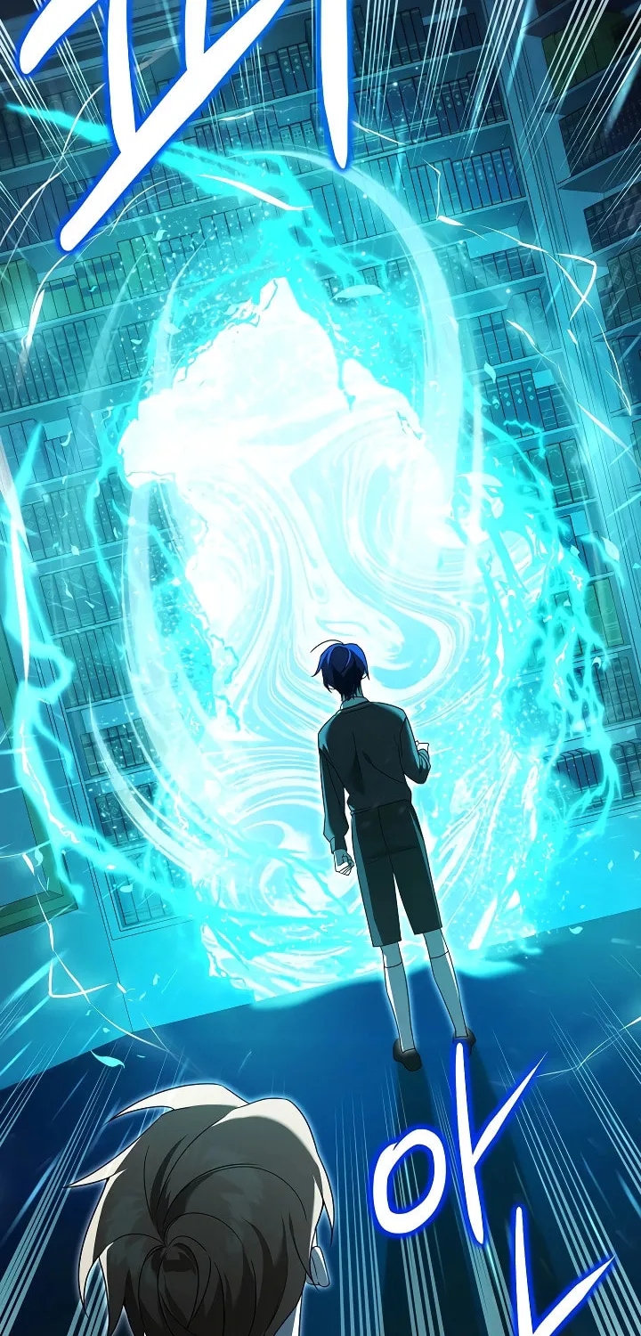 The Genius Tamer of the Academy Chapter 16 page 42 - 