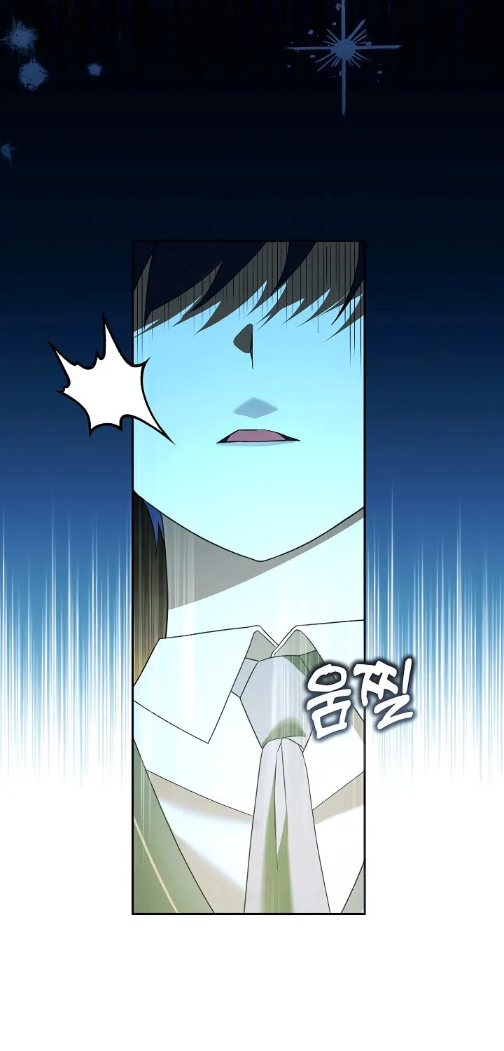 The Genius Tamer of the Academy Chapter 16 page 68 - 