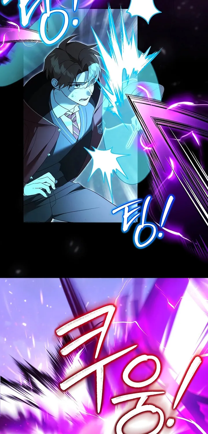 The Genius Tamer of the Academy Chapter 18 page 52 - 