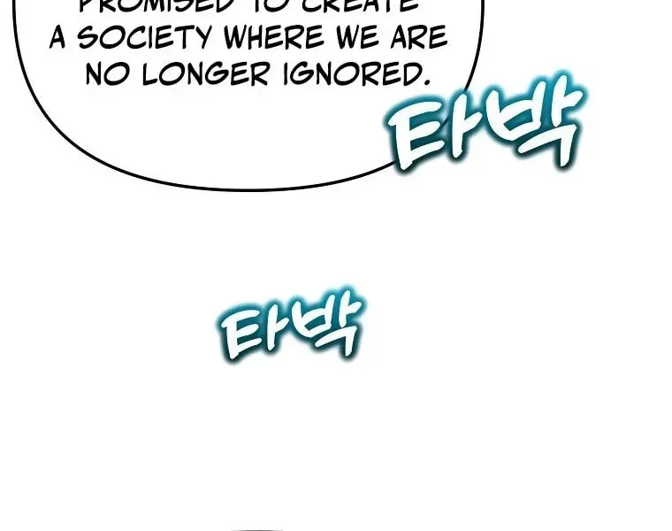 The Genius Tamer of the Academy Chapter 2.1 page 70 - 