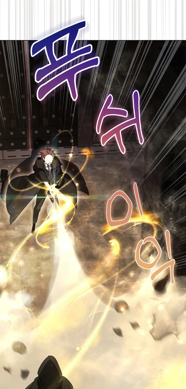 The Genius Tamer of the Academy Chapter 2 page 18 - 