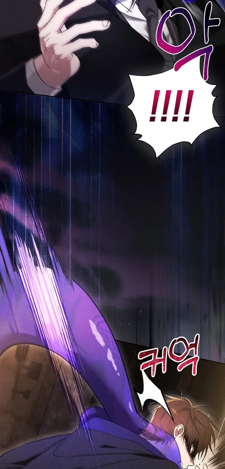 The Genius Tamer of the Academy Chapter 2 page 25 - 