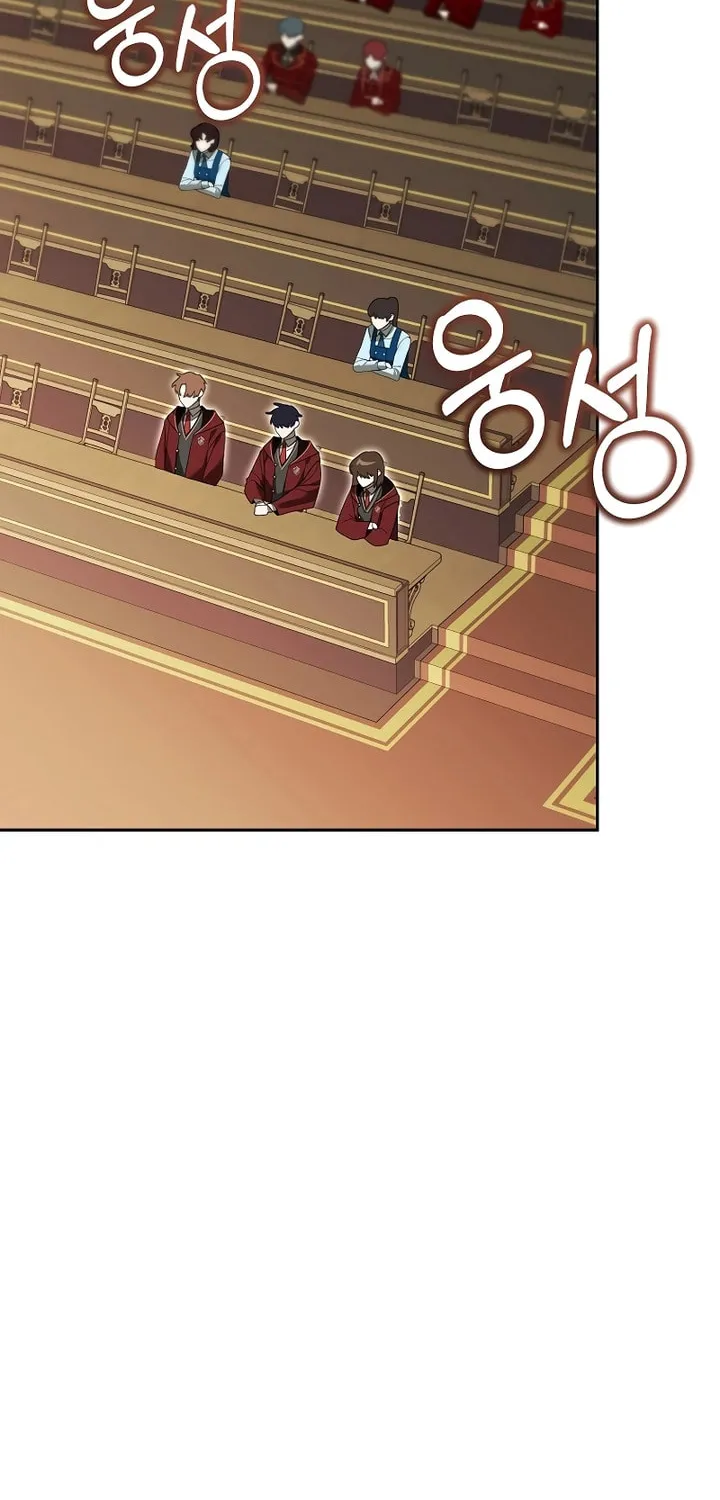 The Genius Tamer of the Academy Chapter 21 page 2 - 