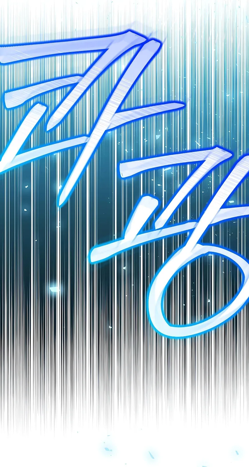 The Genius Tamer of the Academy Chapter 22 page 55 - 