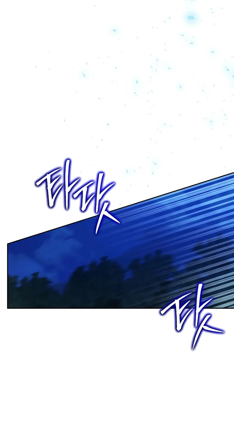 The Genius Tamer of the Academy Chapter 22 page 56 - 