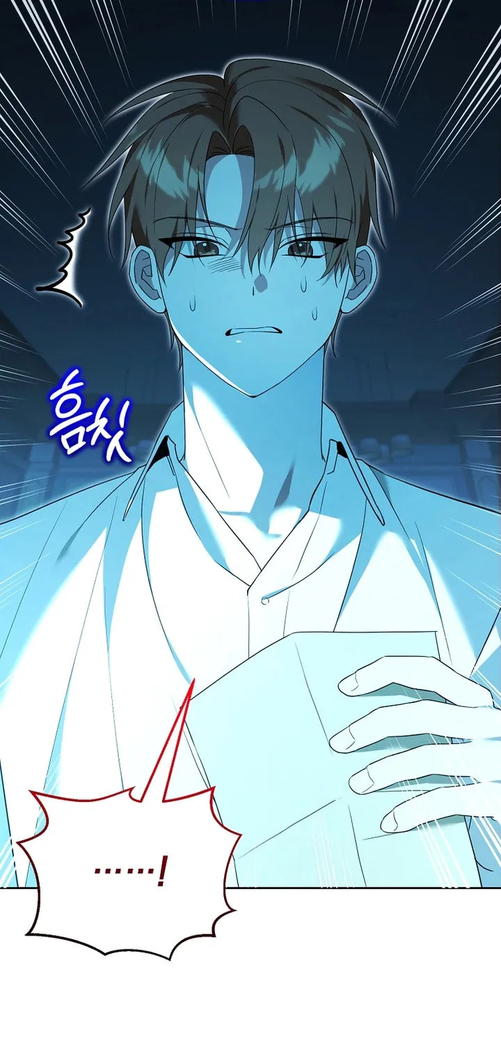 The Genius Tamer of the Academy Chapter 24 page 4 - 