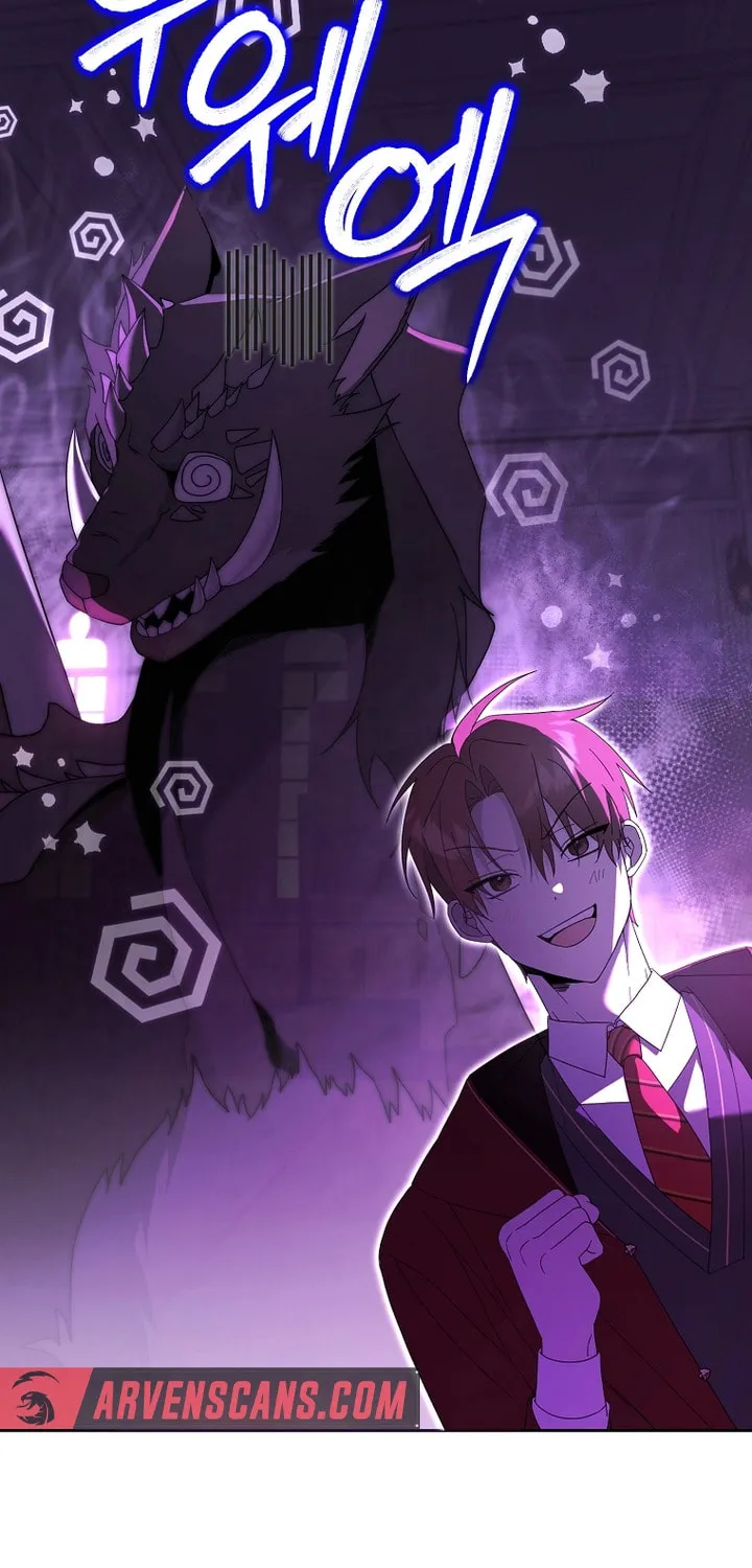 The Genius Tamer of the Academy Chapter 25 page 75 - 