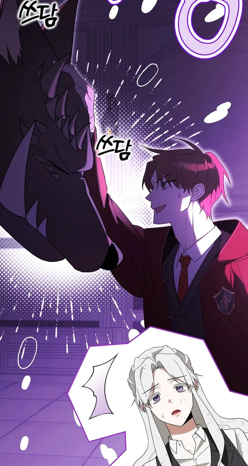 The Genius Tamer of the Academy Chapter 26 page 14 - 