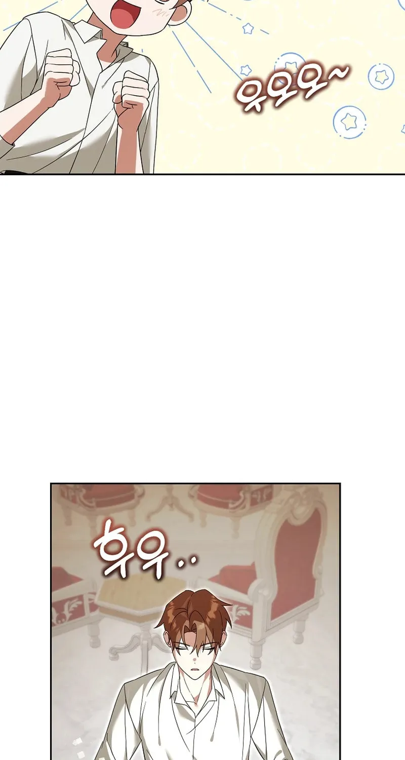 The Genius Tamer of the Academy Chapter 26 page 42 - 