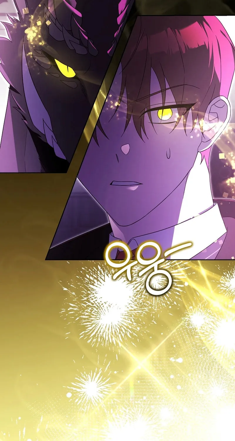 The Genius Tamer of the Academy Chapter 26 page 10 - 