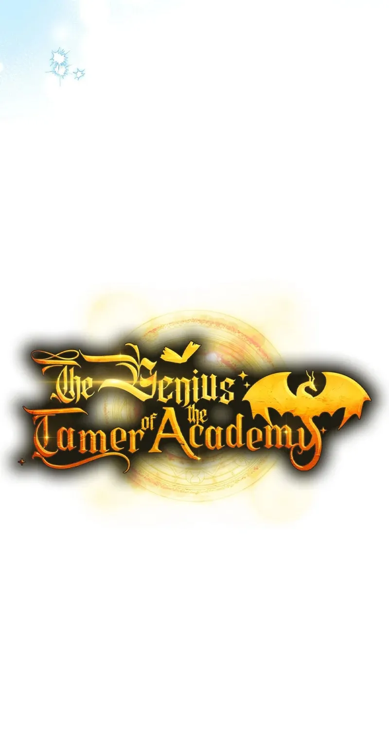 The Genius Tamer of the Academy Chapter 27 page 6 - 