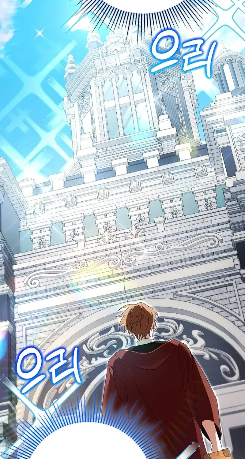The Genius Tamer of the Academy Chapter 27 page 84 - 