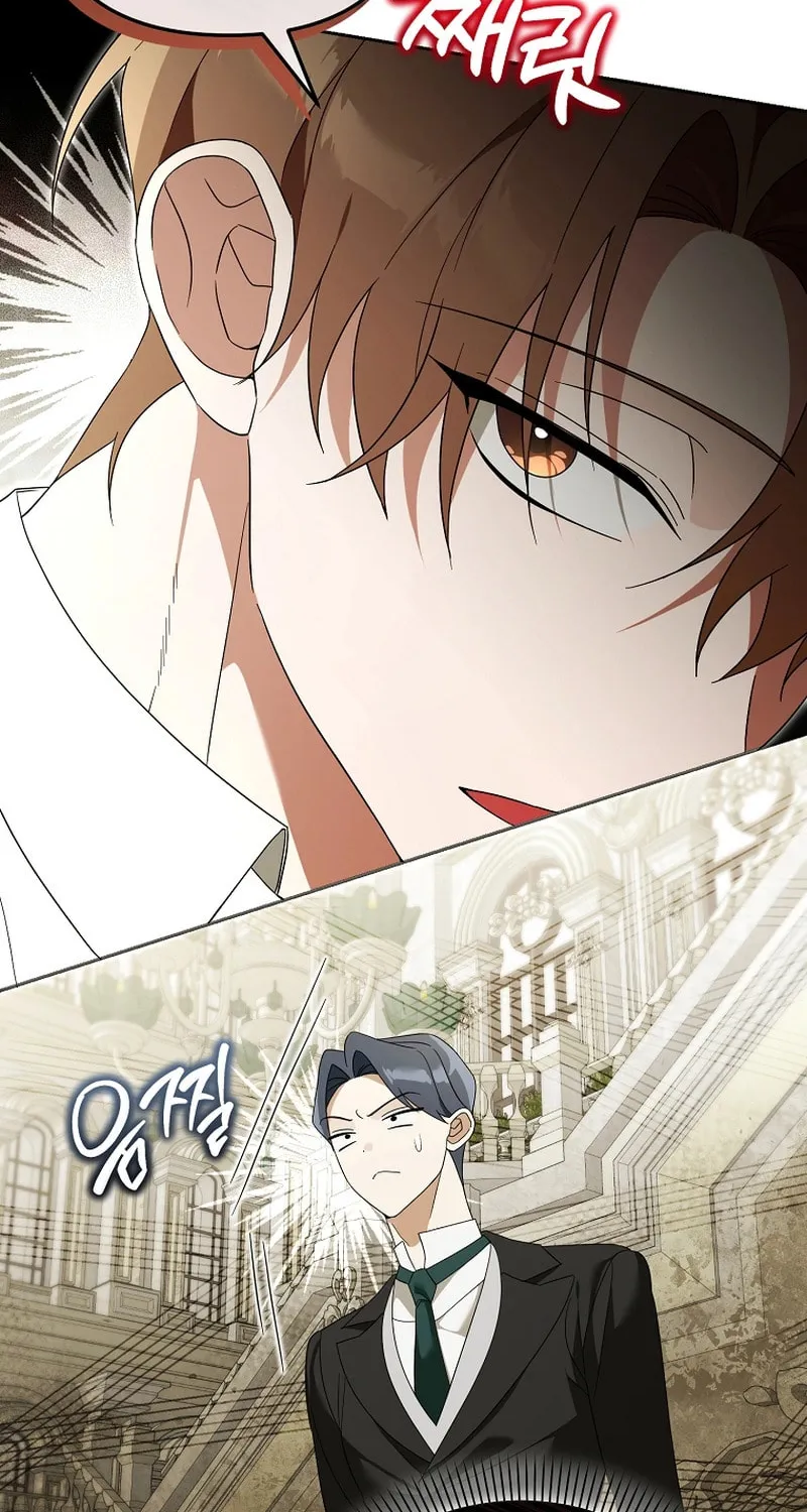 The Genius Tamer of the Academy Chapter 28 page 18 - 
