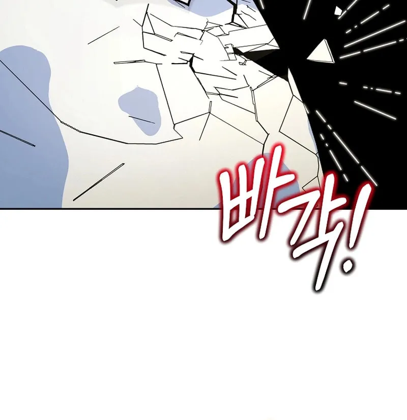 The Genius Tamer of the Academy Chapter 28 page 62 - 