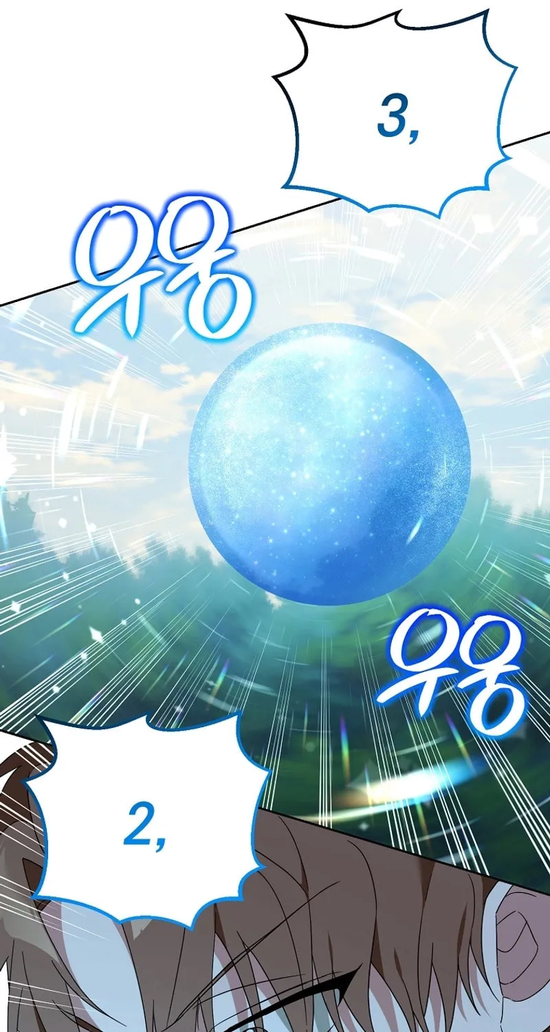 The Genius Tamer of the Academy Chapter 29 page 25 - 