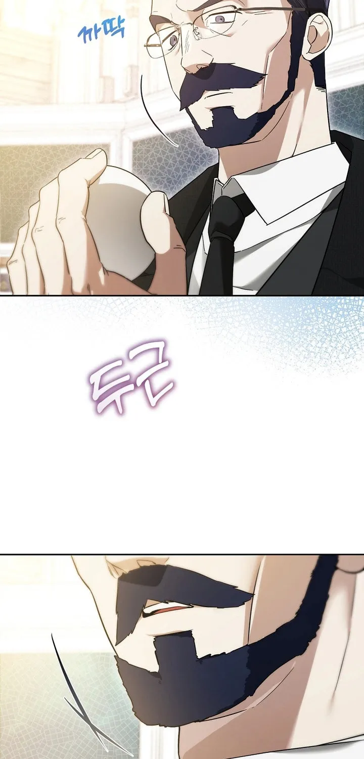 The Genius Tamer of the Academy Chapter 3 page 76 - 